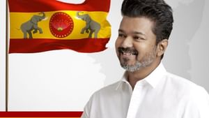 த.வெ.க கொடியில் யானை சின்னம் பயன்படுத்த தடை கோரிய வழக்கு.. புதிய மனு மீது பதிலளிக்க உத்தரவு.. த.வெ.க கொடியில் யானை சின்னம் பயன்படுத்த தடை கோரிய வழக்கு.. புதிய மனு மீது பதிலளிக்க உத்தரவு..