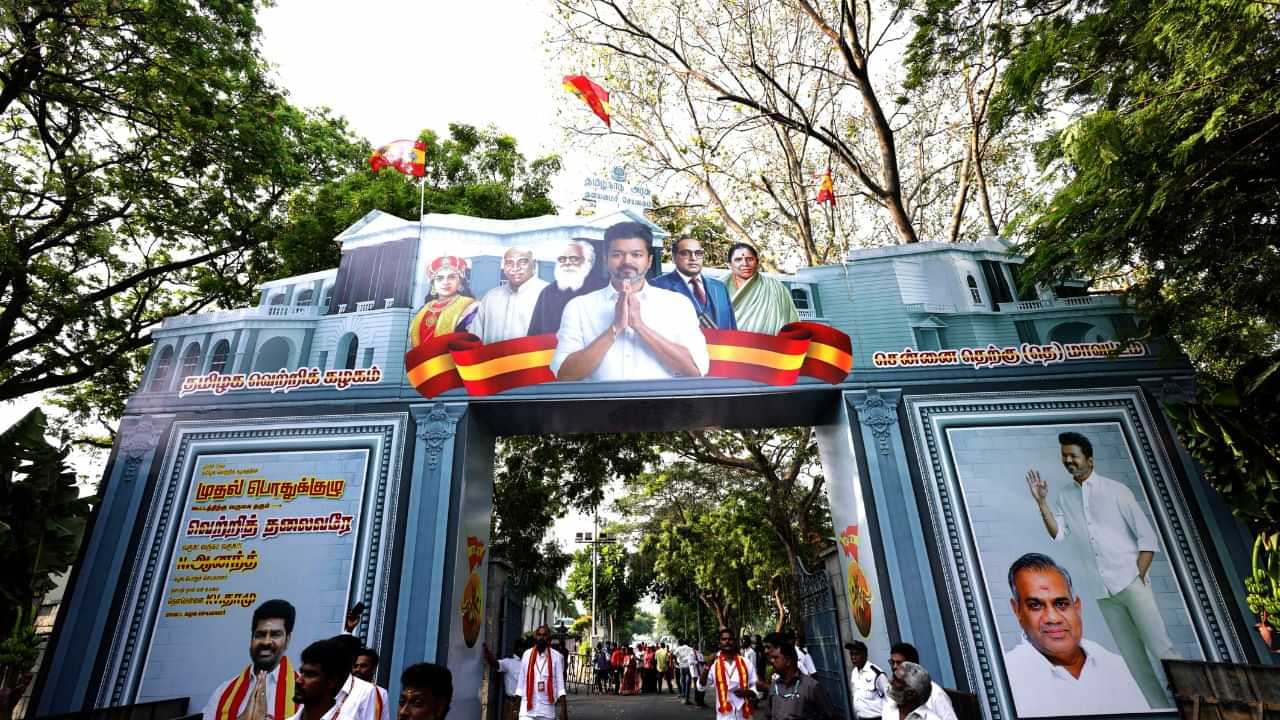 இன்று சேலத்தில் நடக்கும் த.வெ.கவின் முதல் கொள்கை விளக்க பொதுக்கூட்டம்.. திட்டம் என்ன?