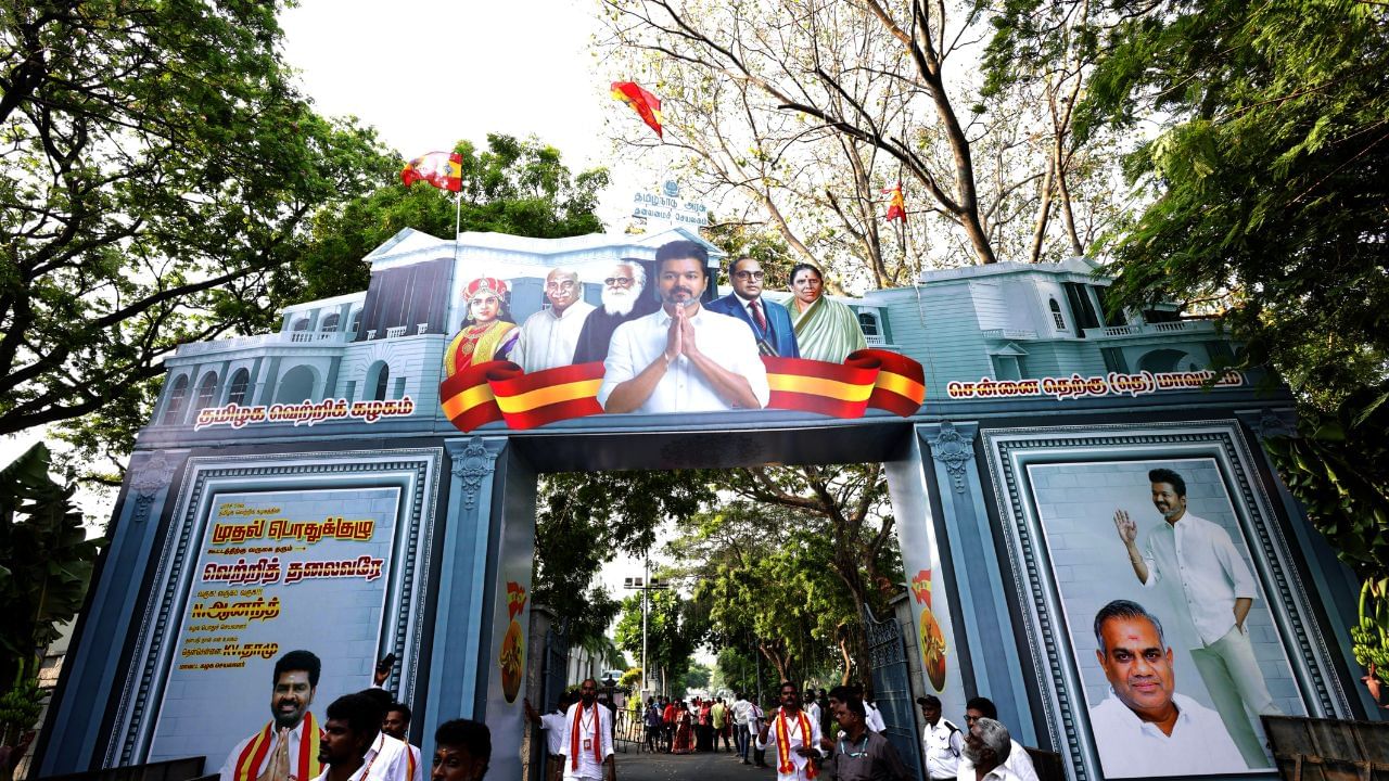 இன்று சேலத்தில் நடக்கும் த.வெ.கவின் முதல் கொள்கை விளக்க பொதுக்கூட்டம்.. திட்டம் என்ன? இன்று சேலத்தில் நடக்கும் த.வெ.கவின் முதல் கொள்கை விளக்க பொதுக்கூட்டம்.. திட்டம் என்ன?