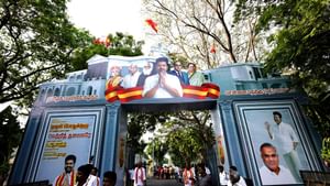 இன்று சேலத்தில் நடக்கும் த.வெ.கவின் முதல் கொள்கை விளக்க பொதுக்கூட்டம்.. திட்டம் என்ன?