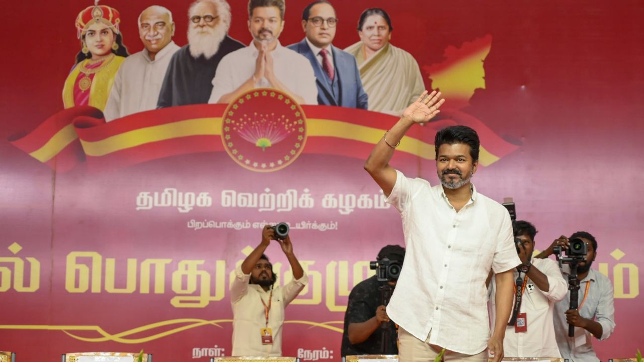 உறுப்பினர் சேர்க்கைகான புதிய செயலி.. இன்று நடக்கும் த.வெ.கவின் மாவட்ட செயலாளர்கள் கூட்டம்..