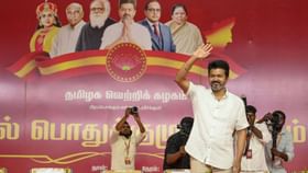 உறுப்பினர் சேர்க்கைகான புதிய செயலி.. இன்று நடக்கும் த.வெ.கவின் மாவட்ட செயலாளர்கள் கூட்டம்.. உறுப்பினர் சேர்க்கைகான புதிய செயலி.. இன்று நடக்கும் த.வெ.கவின் மாவட்ட செயலாளர்கள் கூட்டம்.....
