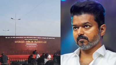லாக் அப் மரணங்களை கண்டித்து த.வெ.க இன்று சென்னையில் போராட்டம்.. லாக் அப் மரணங்களை கண்டித்து த.வெ.க இன்று சென்னையில் போராட்டம்..