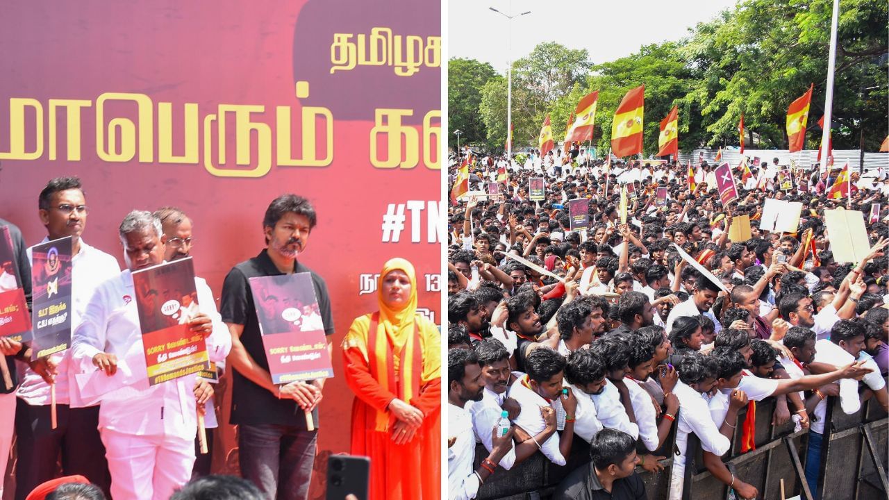 விஜய் தலைமையில் நடந்த போராட்டம்.. தவெகவினர் மீது வழக்குப்பதிவு.. போலீஸ் அதிரடி! விஜய் தலைமையில் நடந்த போராட்டம்.. தவெகவினர் மீது வழக்குப்பதிவு.. போலீஸ் அதிரடி!