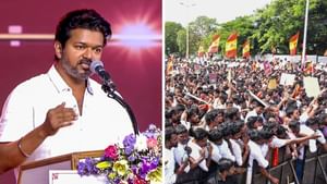 தவெக தொண்டர்களுக்கு பறந்த உத்தரவு.. விஜய் வெளியிட்ட வழிகாட்டு நெறிமுறைகள்!
