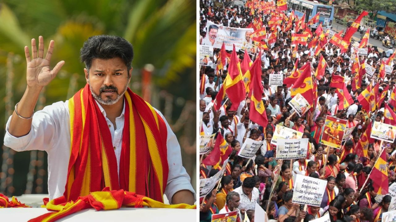 தவெக போராட்டம்.. போலீஸ் போட்ட 16 நிபந்தனைகள்.. நிர்வாகிகளுக்கு பறந்த உத்தரவு!