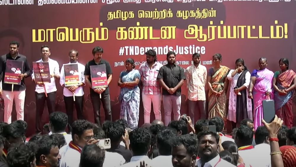 24 குடும்பங்களிடமும் முதலமைச்சர் சாரி கேட்க வேண்டும் - விஜய் 24 குடும்பங்களிடமும் முதலமைச்சர் சாரி கேட்க வேண்டும் - விஜய்
