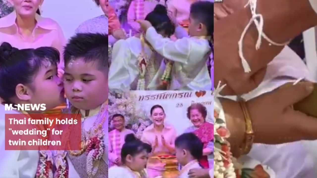 Viral Video : இரட்டையர்களுக்கு திருமணம் செய்து வைத்த குடும்பத்தினர்.. விவாதத்தை ஏற்படுத்திய வீடியோ!