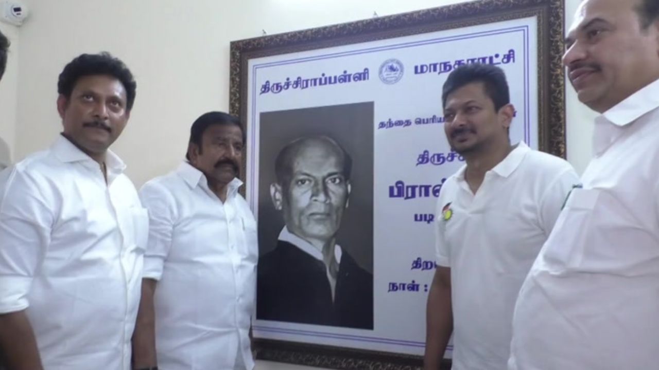 திருச்சியில் பெரியார் தொண்டரின் நூலகம்..திறந்து வைத்த உதயநிதி!