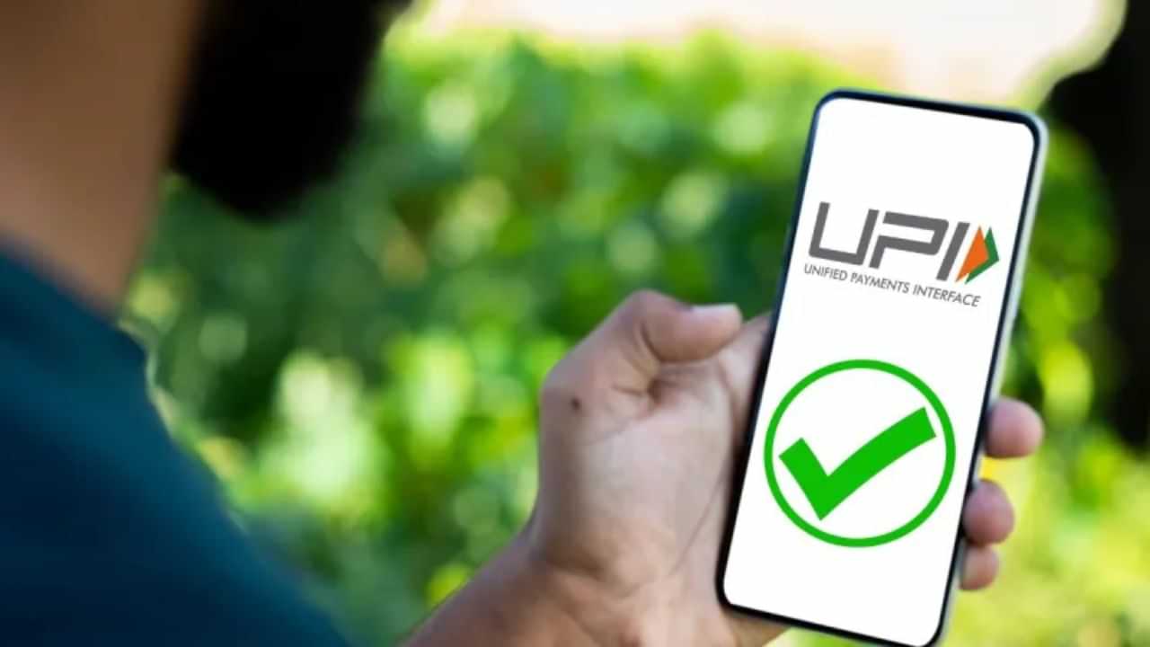UPI : இனி யுபிஐ பயன்படுத்த கட்டணம் செலுத்த வேண்டும்?.. ஆர்பிஐ கவர்னர் சொன்ன முக்கிய தகவல்!