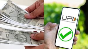 UPI : ஒவ்வொரு யுபிஐ பரிவர்த்தனைக்கும் Cashback.. ஆண்டுக்கு ரூ.7,500.. பெறுவது எப்படி?