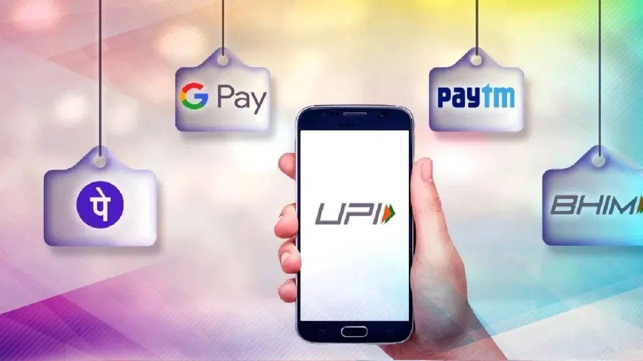 UPI : பேலன்ஸ் செக் முதல் ஆட்டோ டெபிட் வரை.. ஆகஸ்ட் 1 முதல் அமலுக்கு வரும் முக்கிய மாற்றங்கள்! UPI : பேலன்ஸ் செக் முதல் ஆட்டோ டெபிட் வரை.. ஆகஸ்ட் 1 முதல் அமலுக்கு வரும் முக்கிய மாற்றங்கள்!