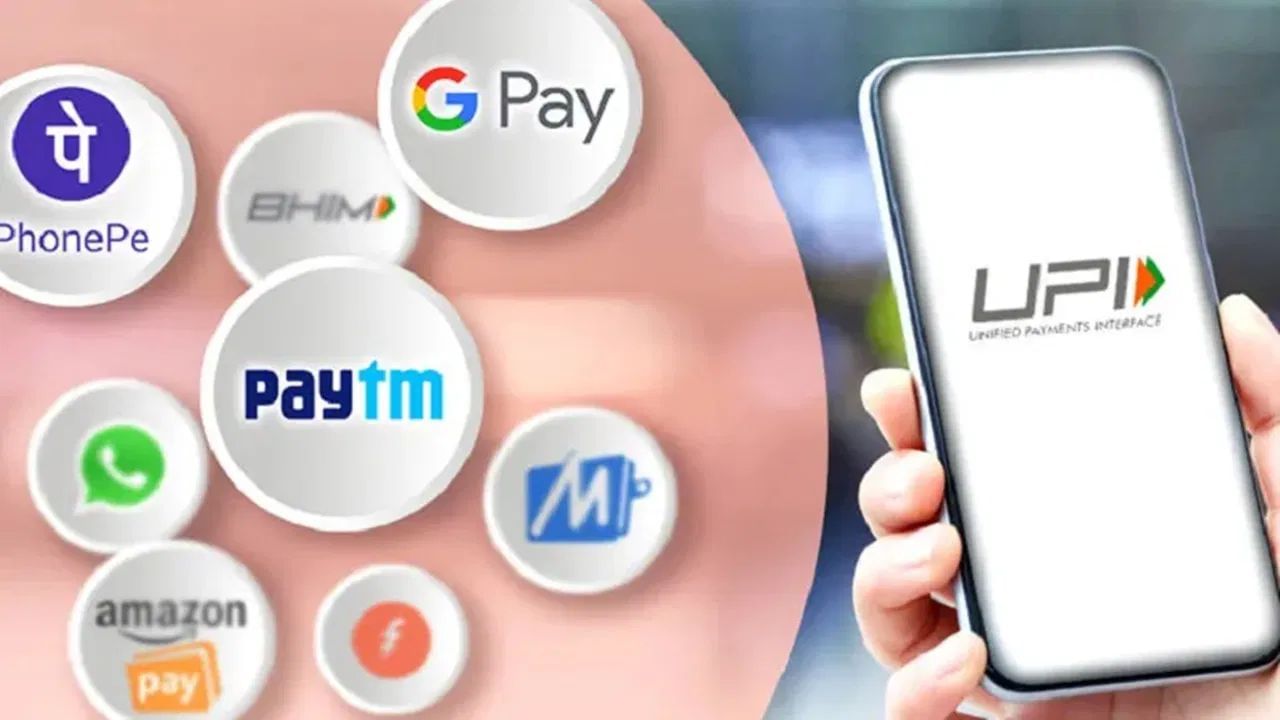 UPI : யுபிஐ பண பரிவர்த்தனையில் முன்னிலை வகிக்கும் இந்தியா.. சர்வதேச நிதியம் அறிக்கை! UPI : யுபிஐ பண பரிவர்த்தனையில் முன்னிலை வகிக்கும் இந்தியா.. சர்வதேச நிதியம் அறிக்கை!