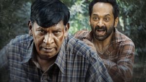 Vadivelu  : மாரீசன் படமானது சமூக விழிப்புணர்வு படம்.. நடிகர் வடிவேலு பேச்சு!