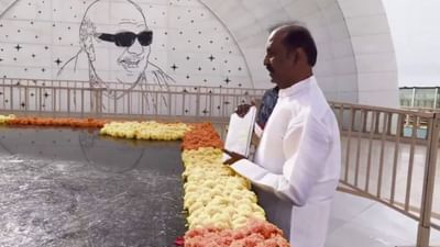 வள்ளுவர் மறை நூலுடன் கருணாநிதி நினைவிடம் சென்ற வைரமுத்து! வள்ளுவர் மறை நூலுடன் கருணாநிதி நினைவிடம் சென்ற வைரமுத்து!