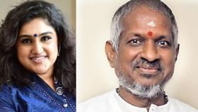 அவர் மருமகளா போக வேண்டியது.. இளையராஜாவை விமர்சித்த வனிதா! அவர் மருமகளா போக வேண்டியது.. இளையராஜாவை விமர்சித்த வனிதா!...