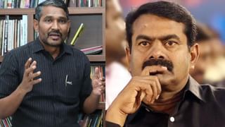 இளைஞர்களை திசை திருப்பவே சீமானின் இந்த கோமாளித்தனம் – விசிக பொதுச் செயலாளர் வன்னி அரசு..