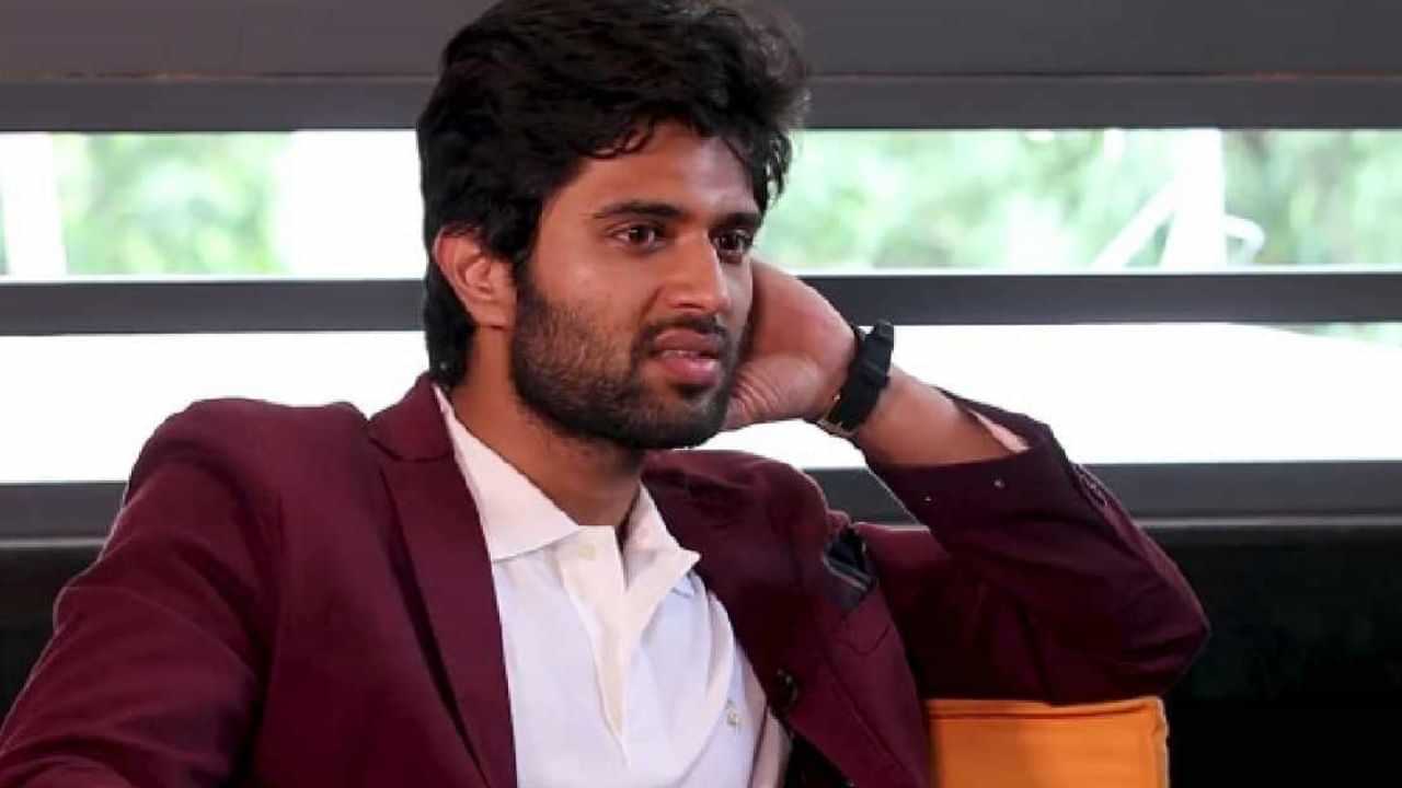 வாரிசு நடிகராக இல்லை என்றால் சினிமாவில் அந்த வாய்ப்பே உங்களுக்கு கிடைக்காது - விஜய் தேவரகொண்டா ஓபன் டாக்