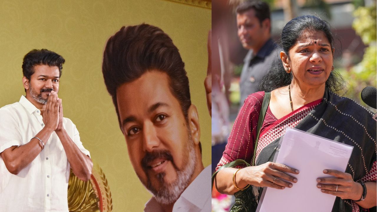 தனித்து போட்டியிடும் விஜய்க்கு வாழ்த்துக்கள் – திமுக எம்.பி கனிமொழி.. தனித்து போட்டியிடும் விஜய்க்கு வாழ்த்துக்கள் – திமுக எம்.பி கனிமொழி..