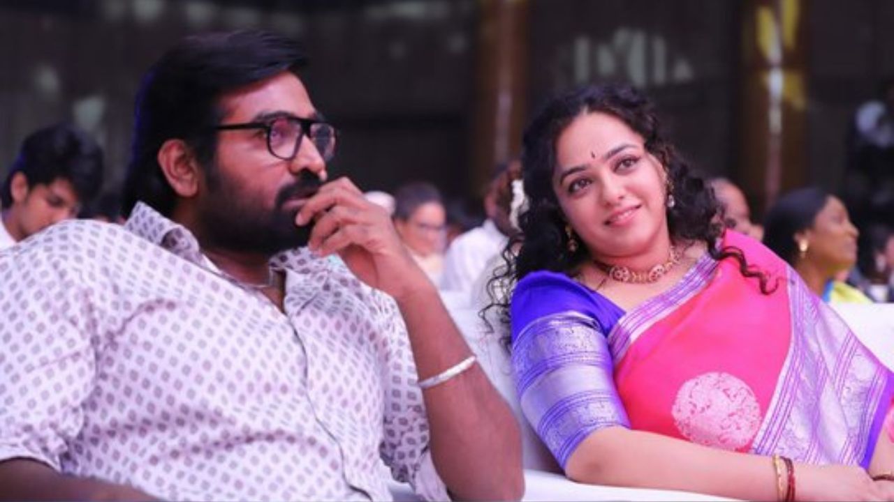 என்னடி சித்திரமே.. இங்க நா பாத்திரமே.. இசை வெளியீட்டு விழாவில் நடனமாடிய விஜய் சேதுபதி – நித்யா மேனன்! என்னடி சித்திரமே.. இங்க நா பாத்திரமே.. இசை வெளியீட்டு விழாவில் நடனமாடிய விஜய் சேதுபதி – நித்யா மேனன்!