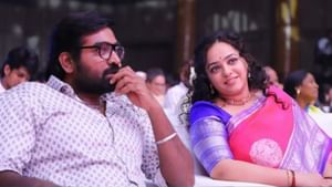 என்னடி சித்திரமே.. இங்க நீ பாத்திரமே.. இசை வெளியீட்டு விழாவில் நடனமாடிய விஜய் சேதுபதி – நித்யா மேனன்!