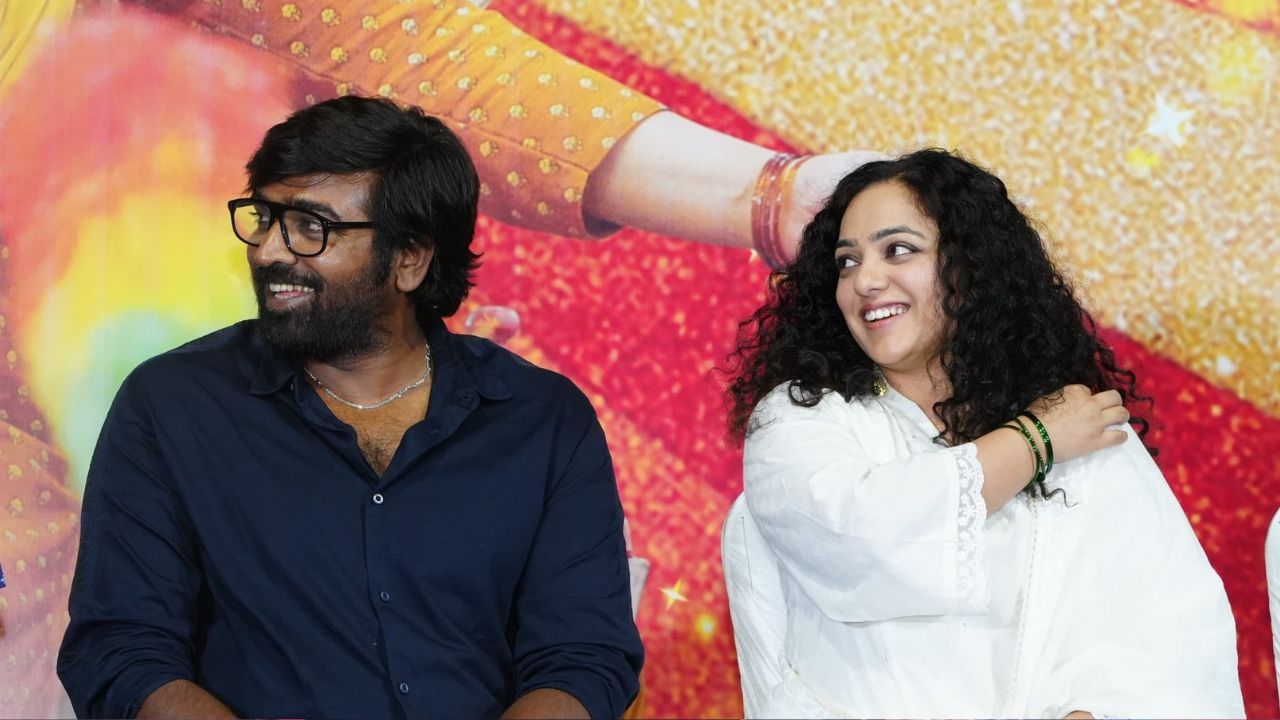 Vijay Sethupathi: நித்யாமேனன் மீது கோபப்பட்ட விஜய் சேதுபதி மனைவி.. ஏன் தெரியுமா? Vijay Sethupathi: நித்யாமேனன் மீது கோபப்பட்ட விஜய் சேதுபதி மனைவி.. ஏன் தெரியுமா?
