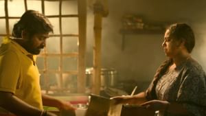 Thalaivan Thalaivii:  ஷூட்டிங்கில் விஜய் சேதுபதி அட்ராசிட்டி.. போட்டுடைத்த நித்யா மேனன்!