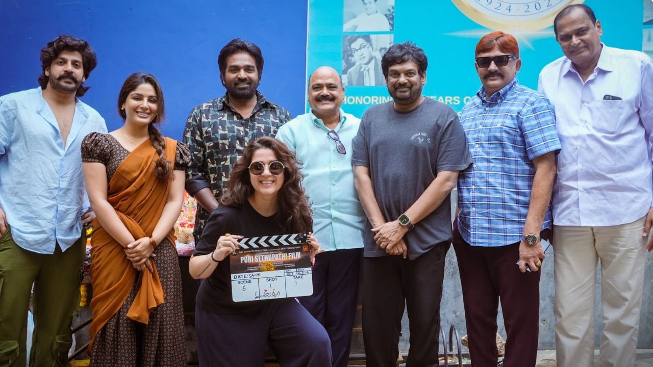பூஜையுடன் தொடங்கியது விஜய் சேதுபதி – பூரி ஜெகன்நாத் கூட்டணியில் உருவாகும் படம் பூஜையுடன் தொடங்கியது விஜய் சேதுபதி – பூரி ஜெகன்நாத் கூட்டணியில் உருவாகும் படம்
