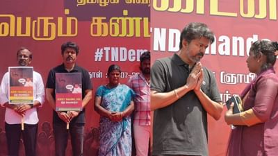 தமிழக அரசு சட்டம் ஒழுங்கு பிரச்னையை சரி செய்யணும் - விஜய் தமிழக அரசு சட்டம் ஒழுங்கு பிரச்னையை சரி செய்யணும் - விஜய்