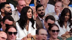 Virat Kohli’s Wimbledon Appearance: விம்பிள்டனில் கோலி-அனுஷ்கா.. ஜோகோவிச்சின் வெற்றியை கண்டு ரசித்த பிரபல ஜோடி..!