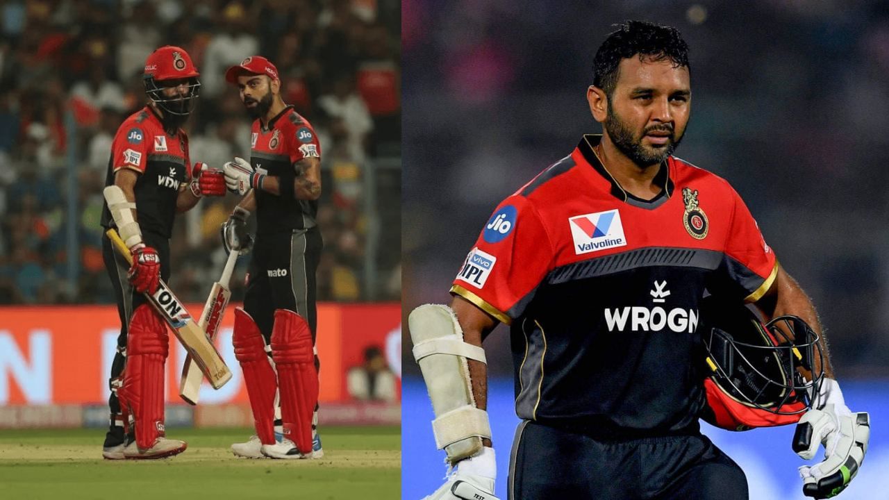 Virat Kohli: 2019ல் விராட் கோலியை நீக்க திட்டம் போட்டதா ஆர்சிபி? முன்னாள் ஆல்ரவுண்டர் சொன்ன அதிர்ச்சி தகவல்! Virat Kohli: 2019ல் விராட் கோலியை நீக்க திட்டம் போட்டதா ஆர்சிபி? முன்னாள் ஆல்ரவுண்டர் சொன்ன அதிர்ச்சி தகவல்!