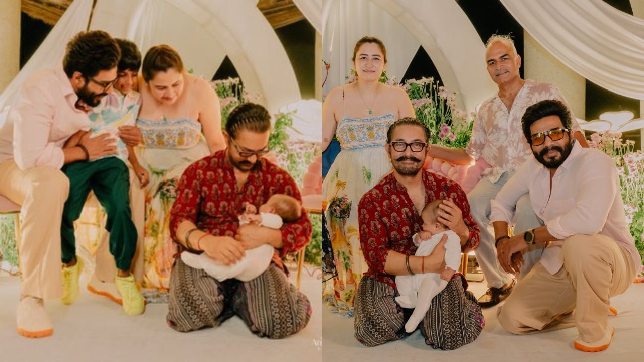 Aamir Khan : விஷ்ணு விஷாலின் மகளுக்குப் பெயர்சூட்டிய அமீர்கான்.. வைரலாகும் புகைப்படம்! Aamir Khan : விஷ்ணு விஷாலின் மகளுக்குப் பெயர்சூட்டிய அமீர்கான்.. வைரலாகும் புகைப்படம்!