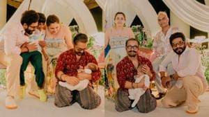 Aamir Khan : விஷ்ணு விஷாலின் மகளுக்குப் பெயர்சூட்டிய அமீர்கான்.. வைரலாகும் புகைப்படம்!