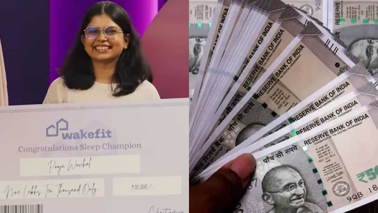 6 மாதங்கள் 9 மணி நேரம் தூங்கி ரூ.9 லட்சம் பரிசு வென்ற இளம் பெண்.. எப்படி?
