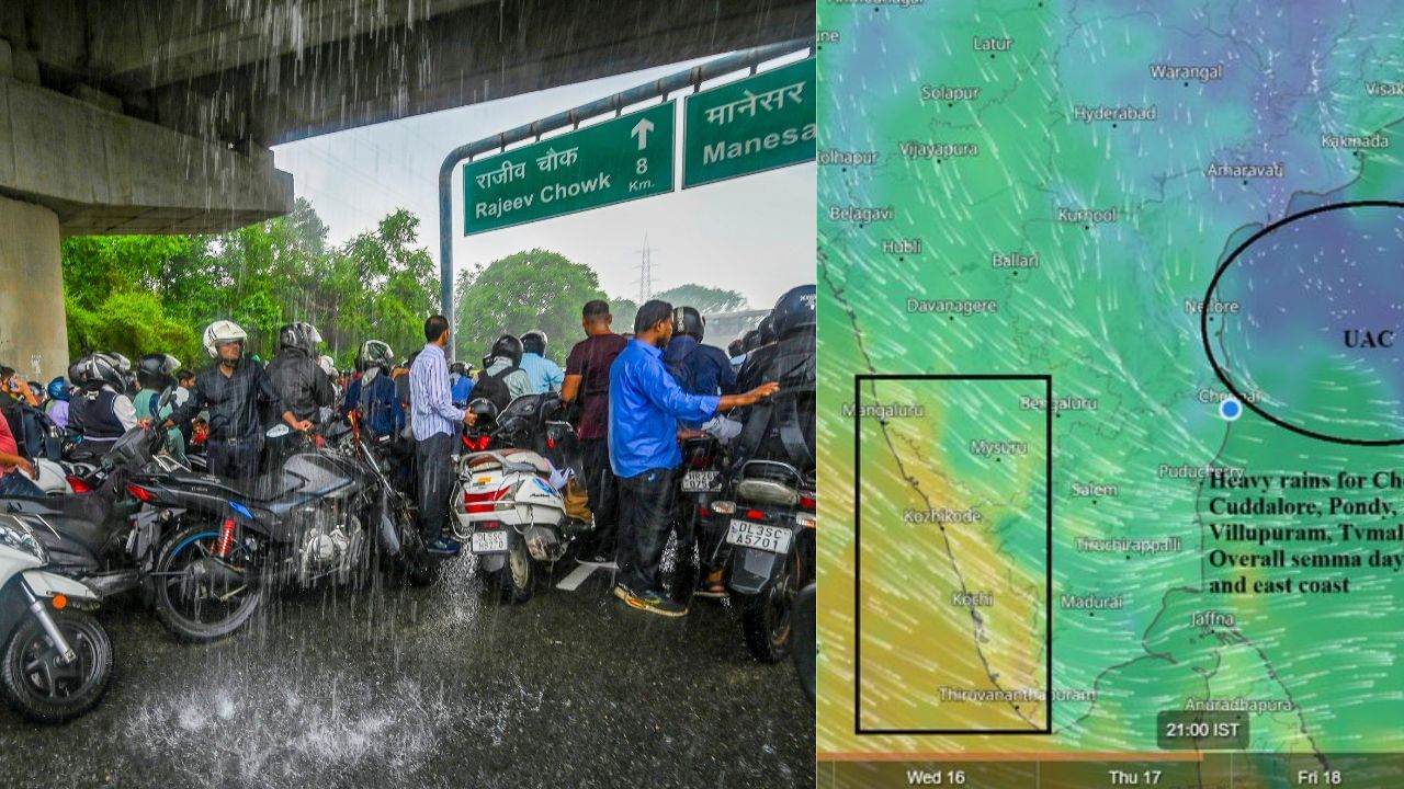 சென்னையில் கொட்டப்போகும் மழை.. கோவை நீலகிரிக்கு ஆரஞ்சு அலர்ட்..