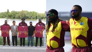 West Indies Legends Jersey: 3 லட்சம் ரூபாய் தங்க ஜெர்சி..! அதிக மதிப்புள்ள ஆடையுடன் விளையாடும் வெஸ்ட் இண்டீஸ் சாம்பியன்ஸ்!