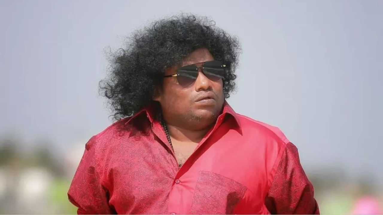 HBD Yogi Babu: காமெடியனாகவும், நாயகனாகவும் ஜொலிக்கும் நடிகர் யோகி பாபுவிற்கு ஹேப்பி பர்த்டே!