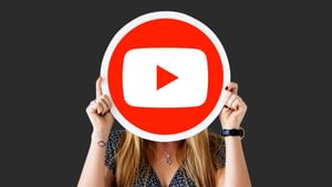 இனி YouTube-ல் பணம் சம்பாதிப்பது கடினம்.. நெறிமுறைகளை கடுமையாக்கிய யூடியூப்! இனி YouTube-ல் பணம் சம்பாதிப்பது கடினம்.. நெறிமுறைகளை கடுமையாக்கிய யூடியூப்!