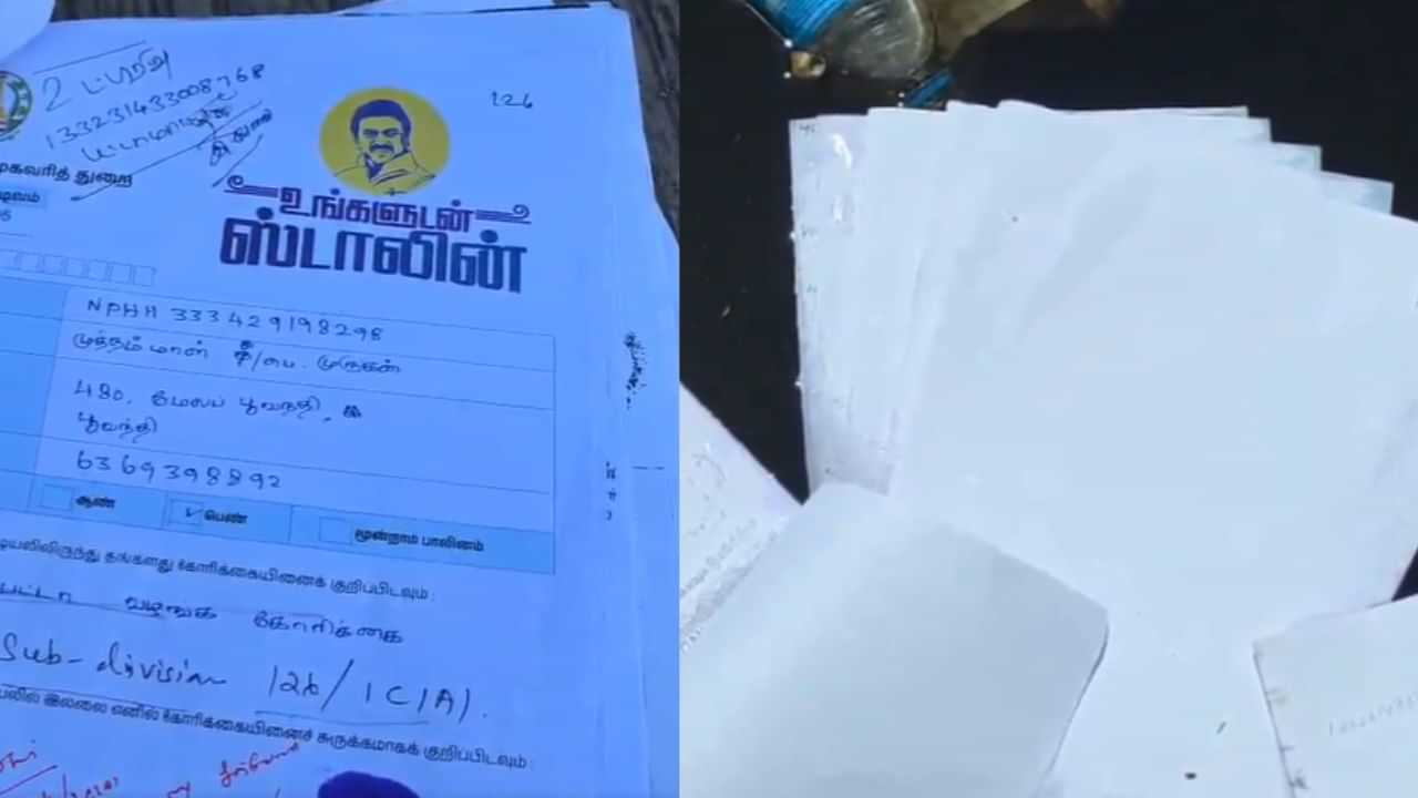 ஆற்றில் வீசப்பட்ட உங்களுடன் ஸ்டாலின் மனுக்கள்.. அஸ்தியை கரைப்பது போல் கிடக்கிறது - எடப்பாடி பழனிசாமி கண்டனம்.. ஆற்றில் வீசப்பட்ட உங்களுடன் ஸ்டாலின் மனுக்கள்.. அஸ்தியை கரைப்பது போல் கிடக்கிறது - எடப்பாடி பழனிசாமி கண்டனம்..