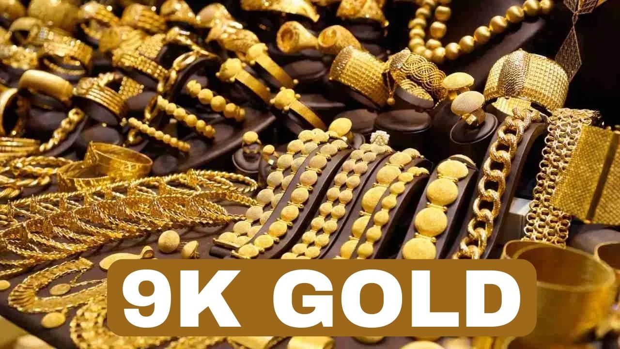 வந்தாச்சு 9 காரட் தங்கம்.. ஒரு சவரன் வெறும் 40,000 தான்.. இனி எல்லாருமே தங்கம் வாங்கலாம்! வந்தாச்சு 9 காரட் தங்கம்.. ஒரு சவரன் வெறும் 40,000 தான்.. இனி எல்லாருமே தங்கம் வாங்கலாம்!