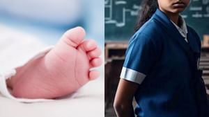 பள்ளி கழிவறையில் குழந்தை பெற்ற 9 ஆம் வகுப்பு சிறுமி.. 28 வயது இளைஞரை வலைவீசி தேடும் போலீஸ்!