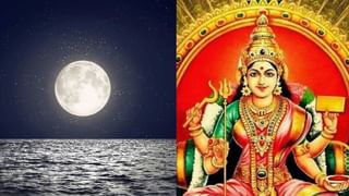 Aadi Pournami: ஆடி பௌர்ணமியில் பெண்கள் விரதம் இருக்கும் வழிமுறைகள்!