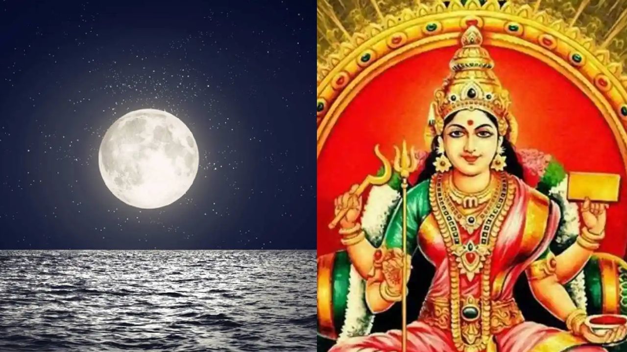 Aadi Pournami: ஆடி பௌர்ணமியில் பெண்கள் விரதம் இருக்கும் வழிமுறைகள்! Aadi Pournami: ஆடி பௌர்ணமியில் பெண்கள் விரதம் இருக்கும் வழிமுறைகள்!