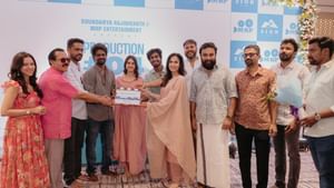 சௌந்தர்யா ரஜினிகாந்த் தயாரிப்பில் நாயகனாகும் அபிஷன் ஜீவிந்த்! சௌந்தர்யா ரஜினிகாந்த் தயாரிப்பில் நாயகனாகும் அபிஷன் ஜீவிந்த்!