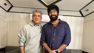 Ajith Kumar : அஜித் குமாரின் ‘AK64’ படத்தின் நியூ அப்டேட்.. ரசிகர்களுக்குக் காத்திருக்கும் சர்ப்ரைஸ்!