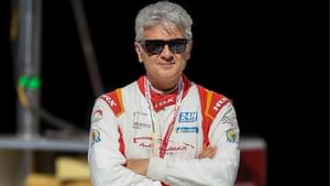 Ajith Kumar : இந்தியாவில் இதை ஊக்குவிப்பது முக்கியம்..  மோட்டார் ஸ்போர்ட்ஸ் குறித்து அஜித் குமார் பேச்சு!