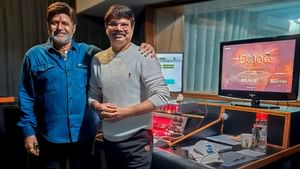 அகாண்டா 2 படத்தின் டப்பிங் பணியை முடித்த நடிகர் பாலகிருஷ்ணா