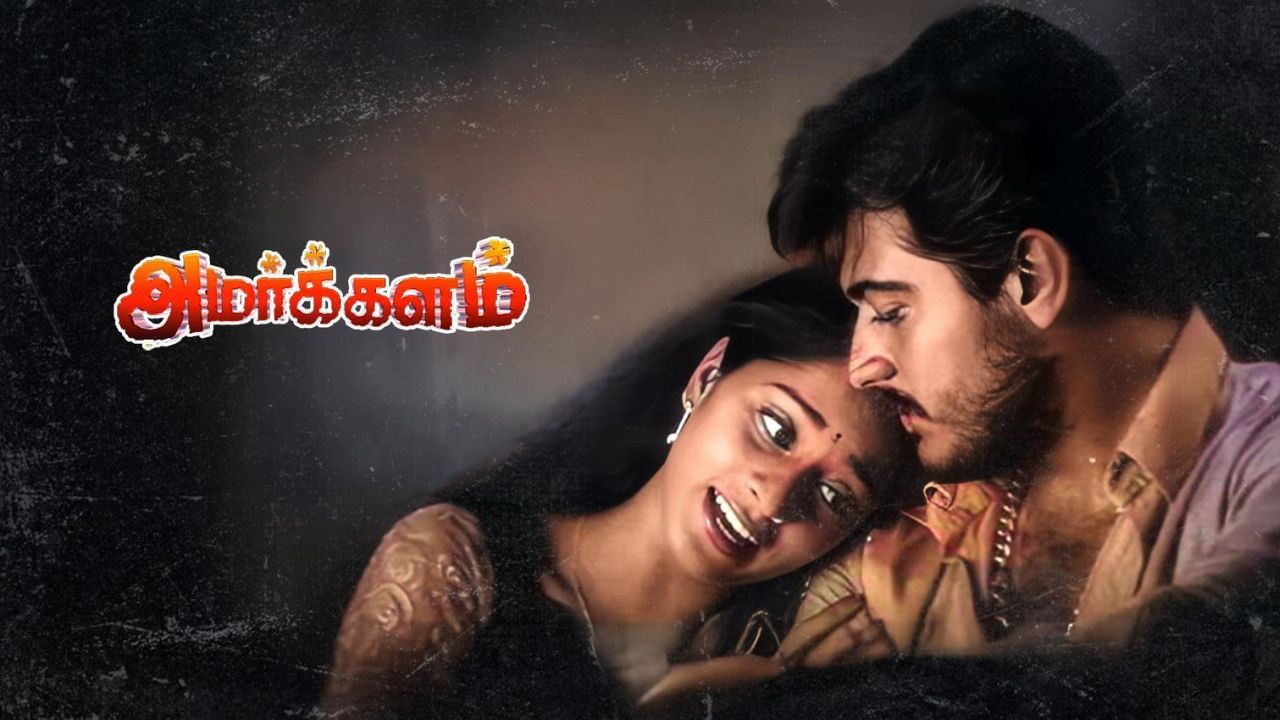 ரீ ரிலீஸாகிறது கோலிவுட்டில் சூப்பர் ஹிட் அடித்த அமர்களம் படம் ரீ ரிலீஸாகிறது கோலிவுட்டில் சூப்பர் ஹிட் அடித்த அமர்களம் படம்