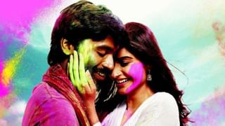 Ambikapathy : புது கிளைமேக்ஸுடன்.. ரசிகர்களைக் கவரும் தனுஷின் ‘அம்பிகாபதி’ திரைப்படம்!