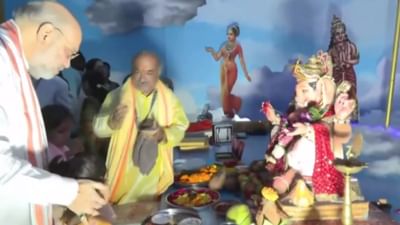 விநாயகர் கோயிலில் குடும்பத்துடன் வழிபட்ட அமித் ஷா..! விநாயகர் கோயிலில் குடும்பத்துடன் வழிபட்ட அமித் ஷா..!
